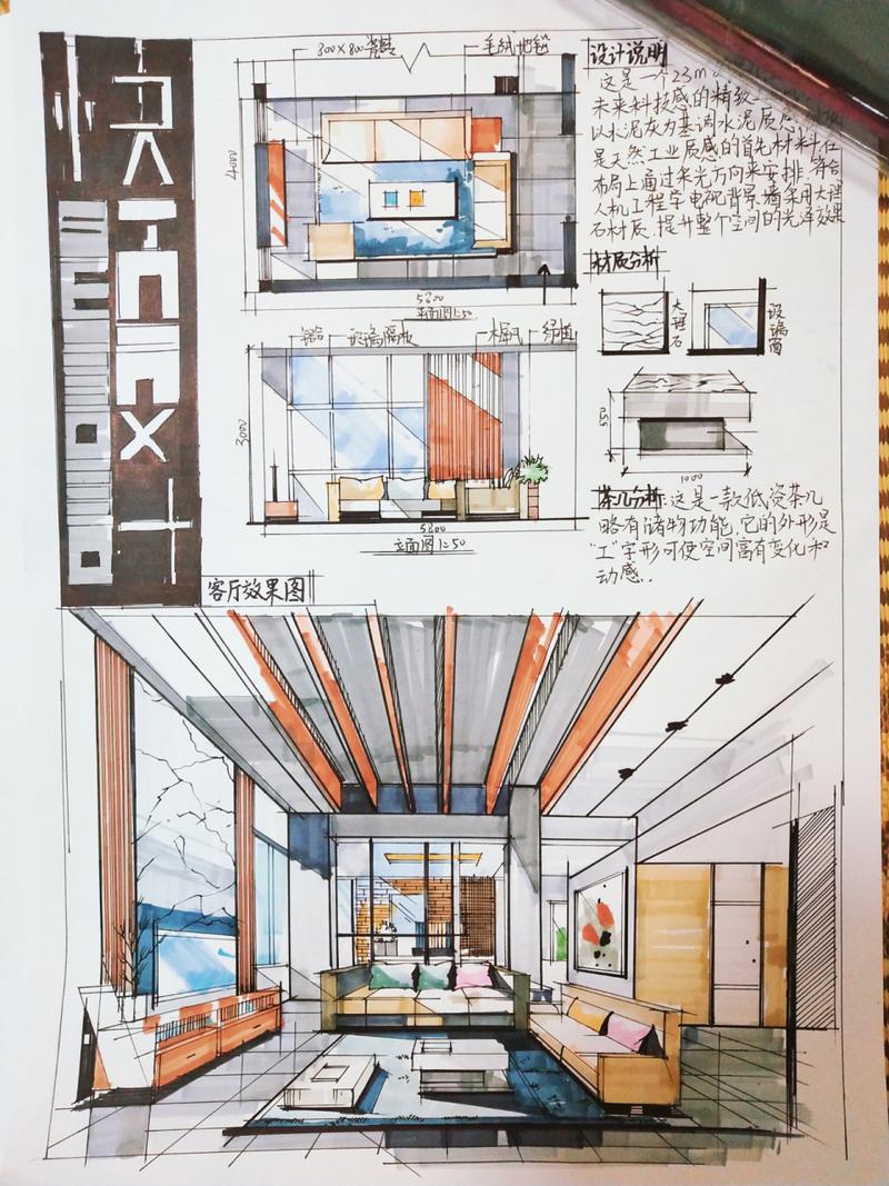 快题设计图网站,激发创意灵感,助力设计师成就卓越作品 必应SEO 快题设计图网站,激发创意灵感,助力设计师成就卓越作品 快题设计图网站,激发创意灵感,助力设计师成就卓越作品 必应SEO