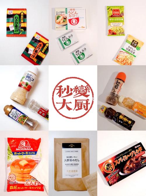 快餐网站,便捷生活的调味品 SEO关键词 快餐网站,便捷生活的调味品 快餐网站,便捷生活的调味品 SEO关键词