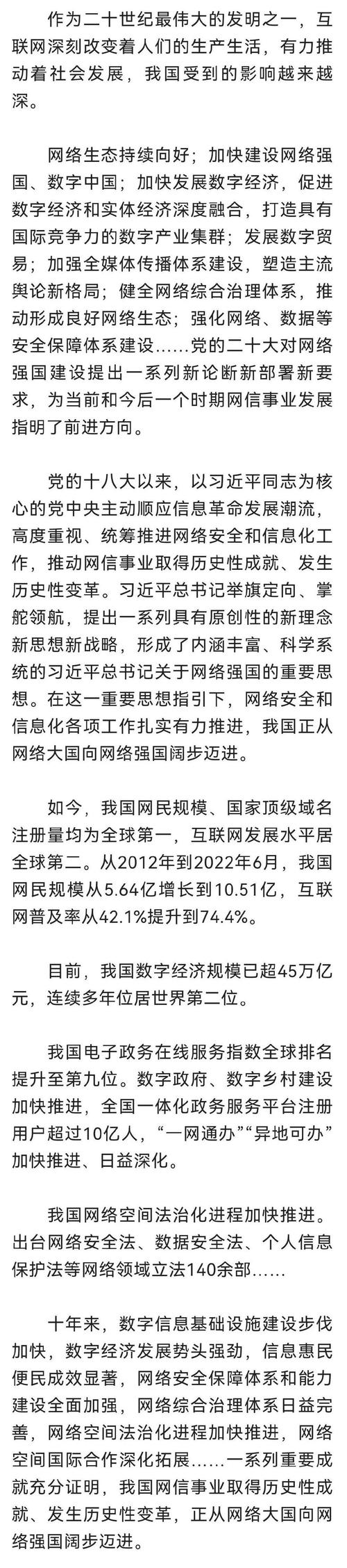 性导航网站,引领新时代网络生活的新方向 网站建设公司 性导航网站,引领新时代网络生活的新方向 性导航网站,引领新时代网络生活的新方向 网站建设公司