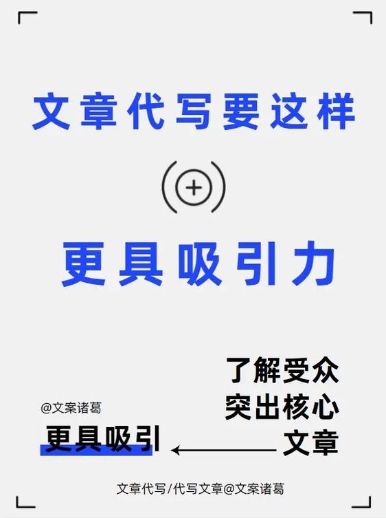 性文章设计,打造独特网站，吸引目标受众 性文章设计,打造独特网站，吸引目标受众 必应SEO