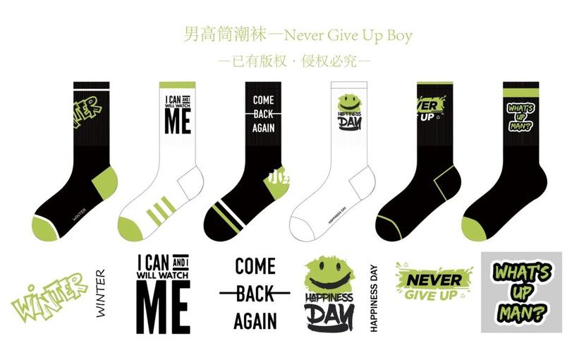 恋袜网站设计图,品味生活，从一双好袜开始 恋袜网站设计图,品味生活，从一双好袜开始 网站建设公司