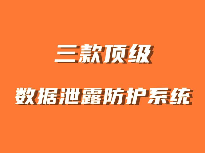 恢复大师,守护数据安全,守护您的信息宝藏_介绍恢复大师的价格之谜 神马SEO 恢复大师,守护数据安全,守护您的信息宝藏_介绍恢复大师的价格之谜 恢复大师,守护数据安全,守护您的信息宝藏_介绍恢复大师的价格之谜 神马SEO