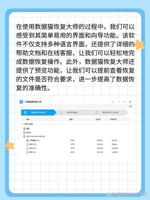 恢复大师,数据恢复领域的守护者,重塑信息丢失的奇迹 神马SEO 恢复大师,数据恢复领域的守护者,重塑信息丢失的奇迹 恢复大师,数据恢复领域的守护者,重塑信息丢失的奇迹 神马SEO