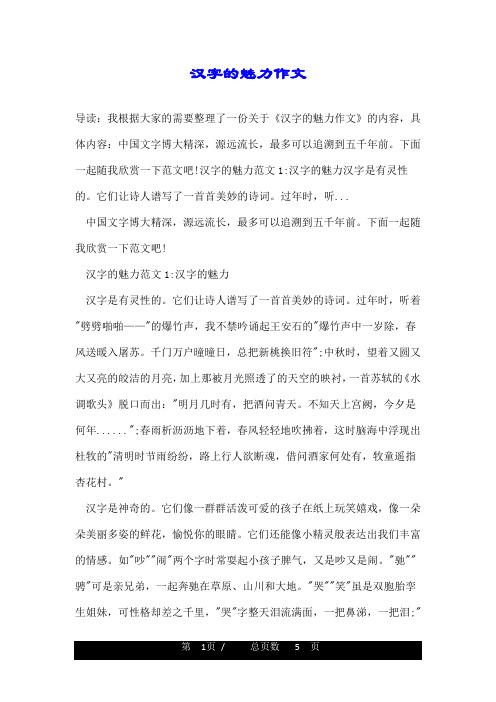 恤文字,传统汉字的魅力与现代设计的交融 神马SEO 恤文字,传统汉字的魅力与现代设计的交融 恤文字,传统汉字的魅力与现代设计的交融 神马SEO