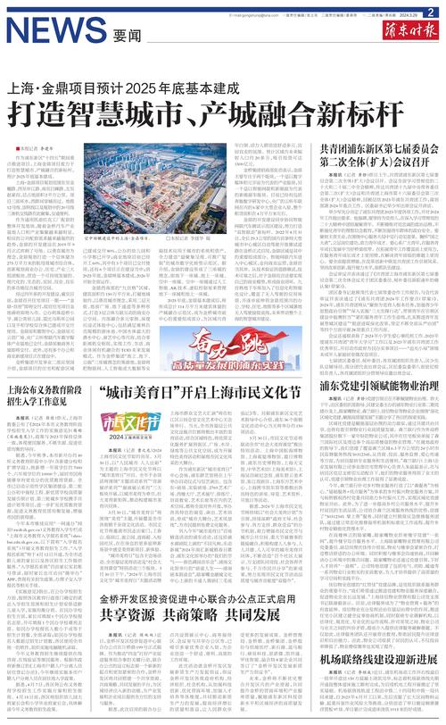 恩平市网站设计,打造智慧城市新标杆 恩平市网站设计,打造智慧城市新标杆 网站建设公司