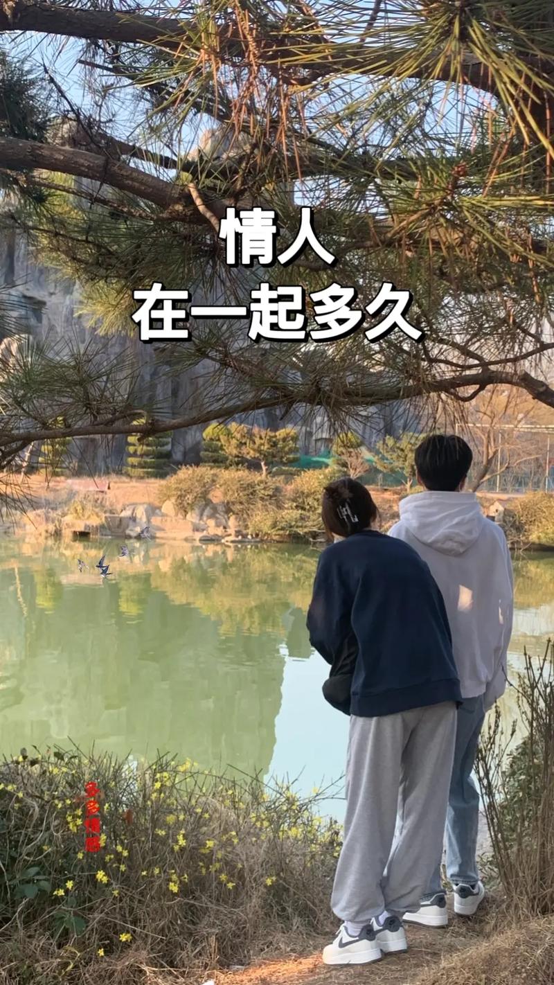 情人结网站,新时代情感交流的新阵地 必应SEO 情人结网站,新时代情感交流的新阵地 情人结网站,新时代情感交流的新阵地 必应SEO