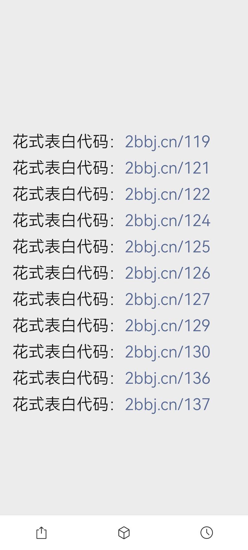 情人节代码,技术之爱,温暖你我 搜狗SEO 情人节代码,技术之爱,温暖你我 情人节代码,技术之爱,温暖你我 搜狗SEO