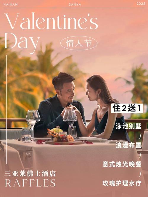 情人节，让爱在指尖绽放_打造专属浪漫网站攻略 情人节，让爱在指尖绽放_打造专属浪漫网站攻略 搜狗SEO