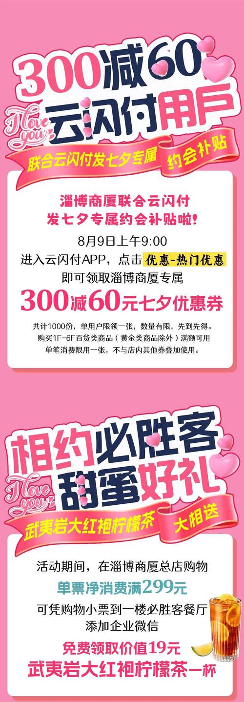 情侣服网站,让爱情穿上“心”意,打造专属浪漫空间 神马SEO 情侣服网站,让爱情穿上“心”意,打造专属浪漫空间 情侣服网站,让爱情穿上“心”意,打造专属浪漫空间 神马SEO