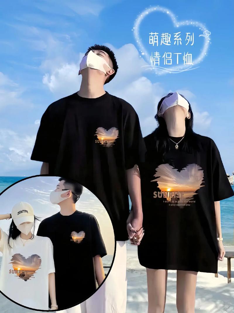 情侣衫网站设计,浪漫个性,爱情升温的时尚选择 必应SEO 情侣衫网站设计,浪漫个性,爱情升温的时尚选择 情侣衫网站设计,浪漫个性,爱情升温的时尚选择 必应SEO