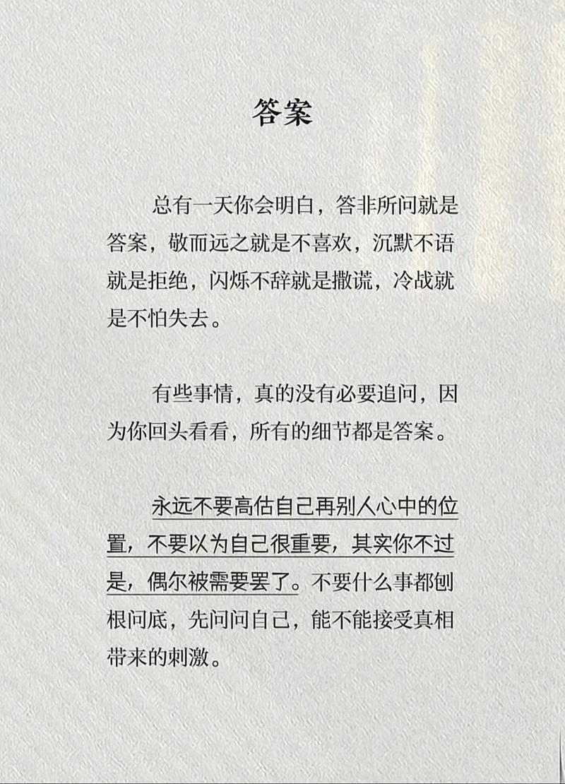 情感类网站,心灵港湾,情感共鸣的新阵地 神马SEO 情感类网站,心灵港湾,情感共鸣的新阵地 情感类网站,心灵港湾,情感共鸣的新阵地 神马SEO
