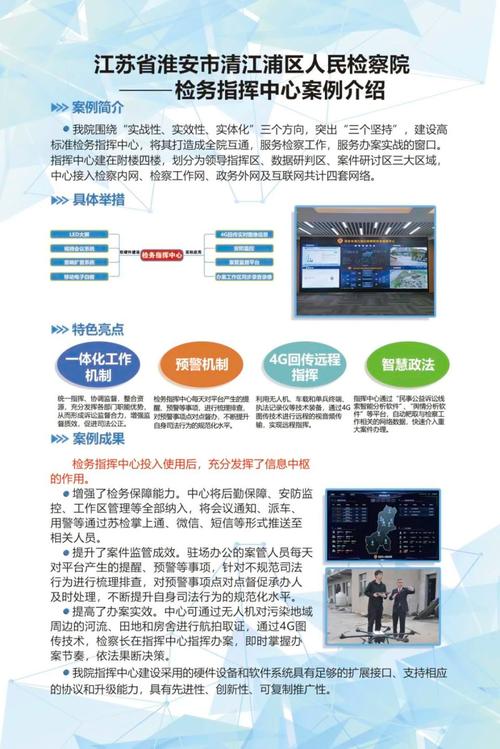 惠山区网站搭建,打造智慧窗口，助力区域发展新篇章 惠山区网站搭建,打造智慧窗口，助力区域发展新篇章 搜狗SEO