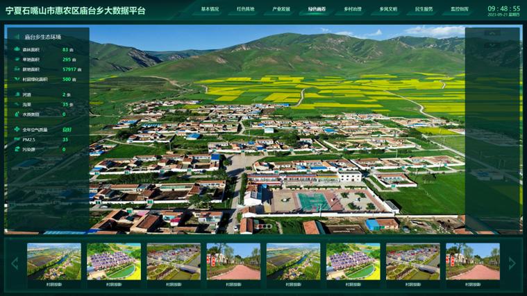 惠农区网站搭建,助力乡村振兴的新引擎 必应SEO 惠农区网站搭建,助力乡村振兴的新引擎 惠农区网站搭建,助力乡村振兴的新引擎 必应SEO