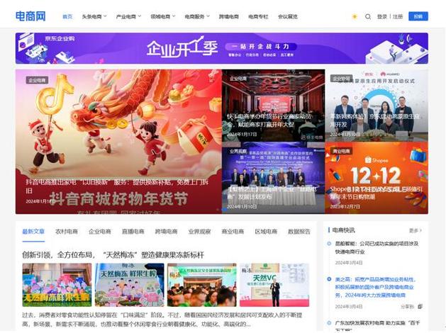 惠州做网站公司,助力企业打造高效线上平台,引领数字化转型潮流 网站建设公司 惠州做网站公司,助力企业打造高效线上平台,引领数字化转型潮流 惠州做网站公司,助力企业打造高效线上平台,引领数字化转型潮流 网站建设公司