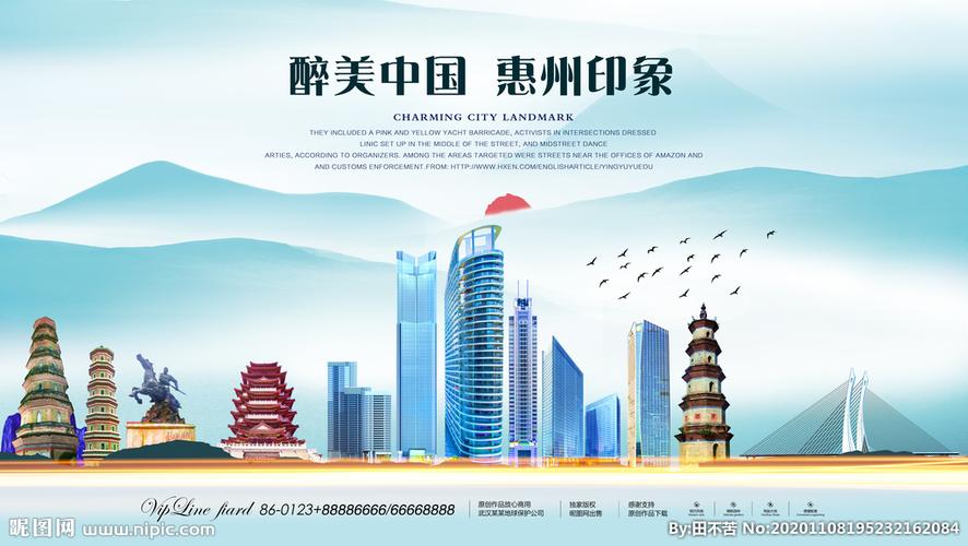 惠州网站设计,打造现代化城市形象，助力高质量发展 惠州网站设计,打造现代化城市形象，助力高质量发展 搜狗SEO