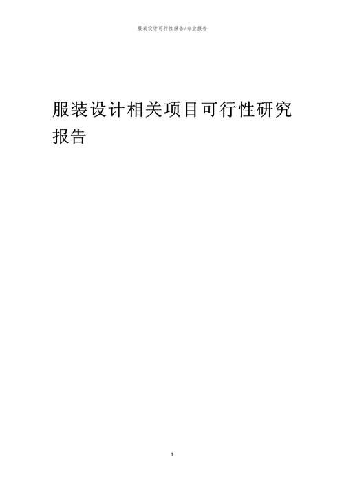 感衣,鬼网站的设计艺术与文化内涵 搜狗SEO 感衣,鬼网站的设计艺术与文化内涵 感衣,鬼网站的设计艺术与文化内涵 搜狗SEO