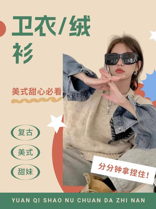 感衣_牛网站设计中的美学与适用完美融合 感衣_牛网站设计中的美学与适用完美融合 网站建设公司