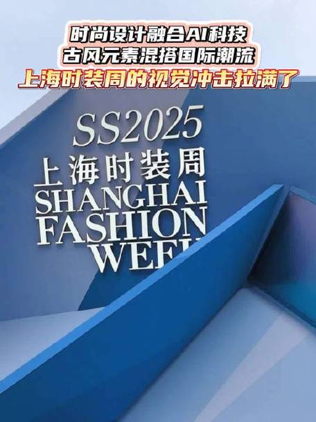感衣网站,时尚设计与科技融合的新潮流 SEO关键词 感衣网站,时尚设计与科技融合的新潮流 感衣网站,时尚设计与科技融合的新潮流 SEO关键词