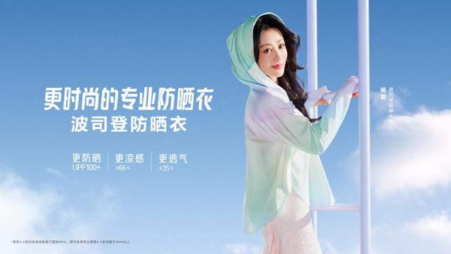 感衣网站,诠释时尚与科技的完美融合 SEO关键词 感衣网站,诠释时尚与科技的完美融合 感衣网站,诠释时尚与科技的完美融合 SEO关键词