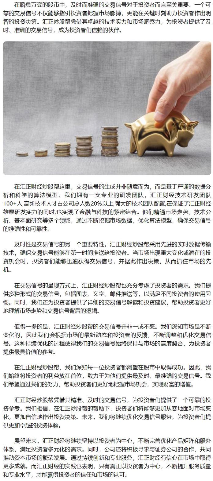 成交量网站,洞悉市场脉搏,助力投资决策 百度SEO 成交量网站,洞悉市场脉搏,助力投资决策 成交量网站,洞悉市场脉搏,助力投资决策 百度SEO