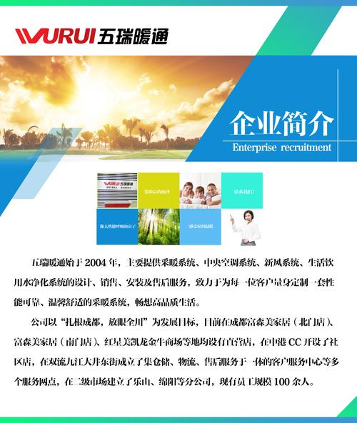 成都公司打造专业网站,助力企业腾飞新篇章 必应SEO 成都公司打造专业网站,助力企业腾飞新篇章 成都公司打造专业网站,助力企业腾飞新篇章 必应SEO
