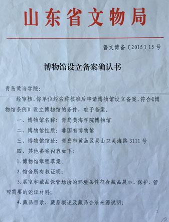 我国网站登记备案制度的重要性及其现实意义 我国网站登记备案制度的重要性及其现实意义 网站建设公司
