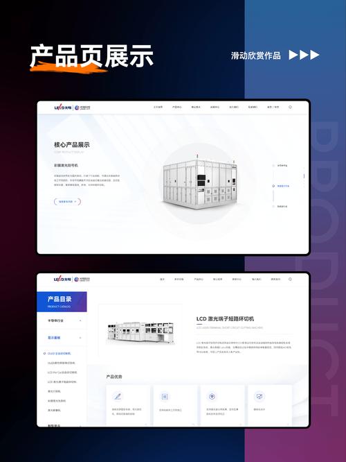 戚墅堰网站搭建,打造专业高效的在线平台 戚墅堰网站搭建,打造专业高效的在线平台 网站建设公司