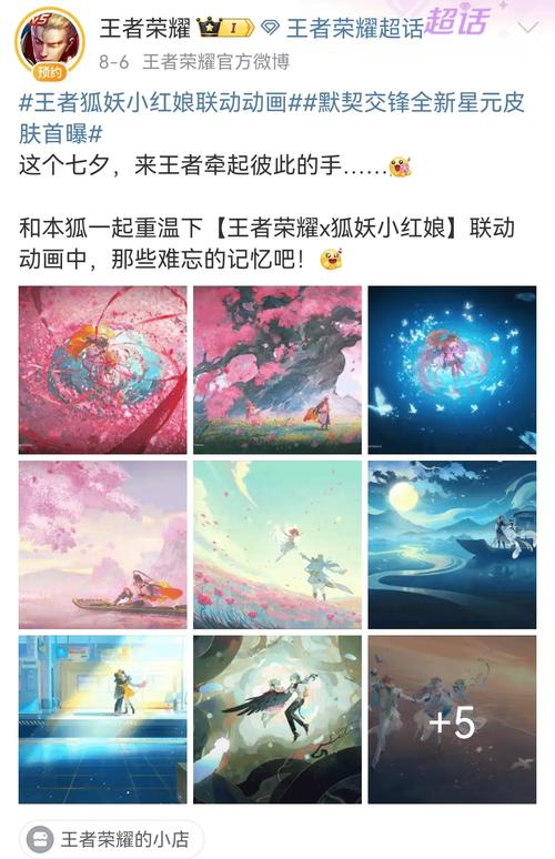 战队风云，荣耀之战_探寻《王者荣耀》战队名背后的故事 战队风云，荣耀之战_探寻《王者荣耀》战队名背后的故事 搜狗SEO