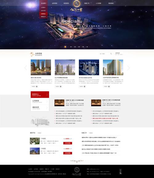 房产D网站,引领现代房产信息服务的创新潮流 房产D网站,引领现代房产信息服务的创新潮流 搜狗SEO