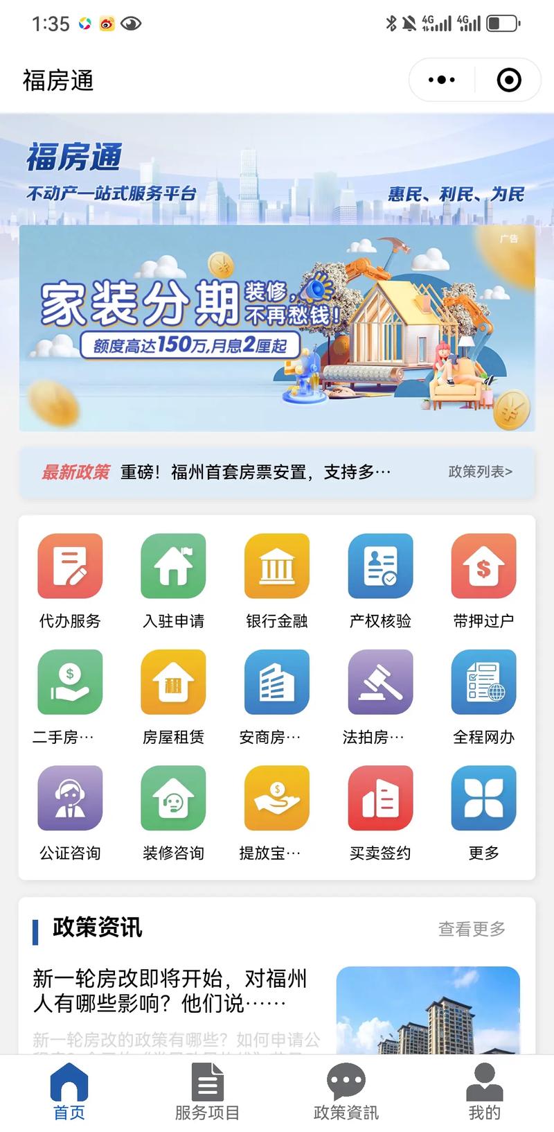 房导航,为您精准定位理想家园，打造一站式房产服务平台 房导航,为您精准定位理想家园，打造一站式房产服务平台 搜狗SEO