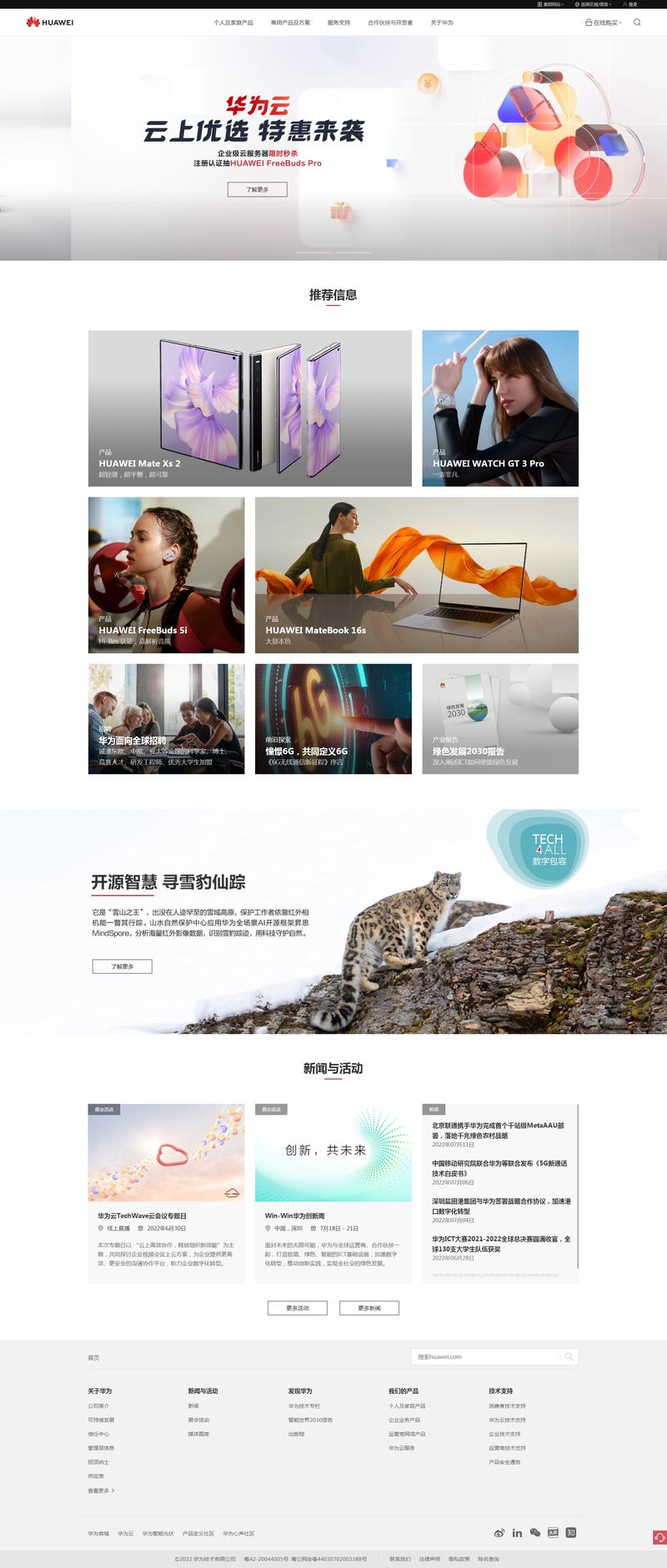 扁平化设计在网站建设中的崛起与应用 搜狗SEO 扁平化设计在网站建设中的崛起与应用 扁平化设计在网站建设中的崛起与应用 搜狗SEO