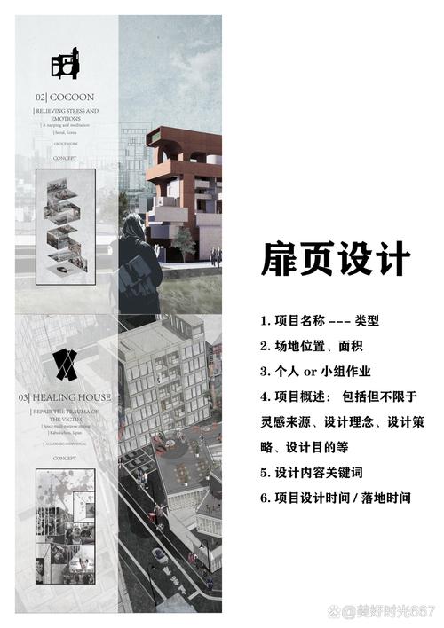 扉页设计师,创意与技术的完美融合 百度SEO 扉页设计师,创意与技术的完美融合 扉页设计师,创意与技术的完美融合 百度SEO