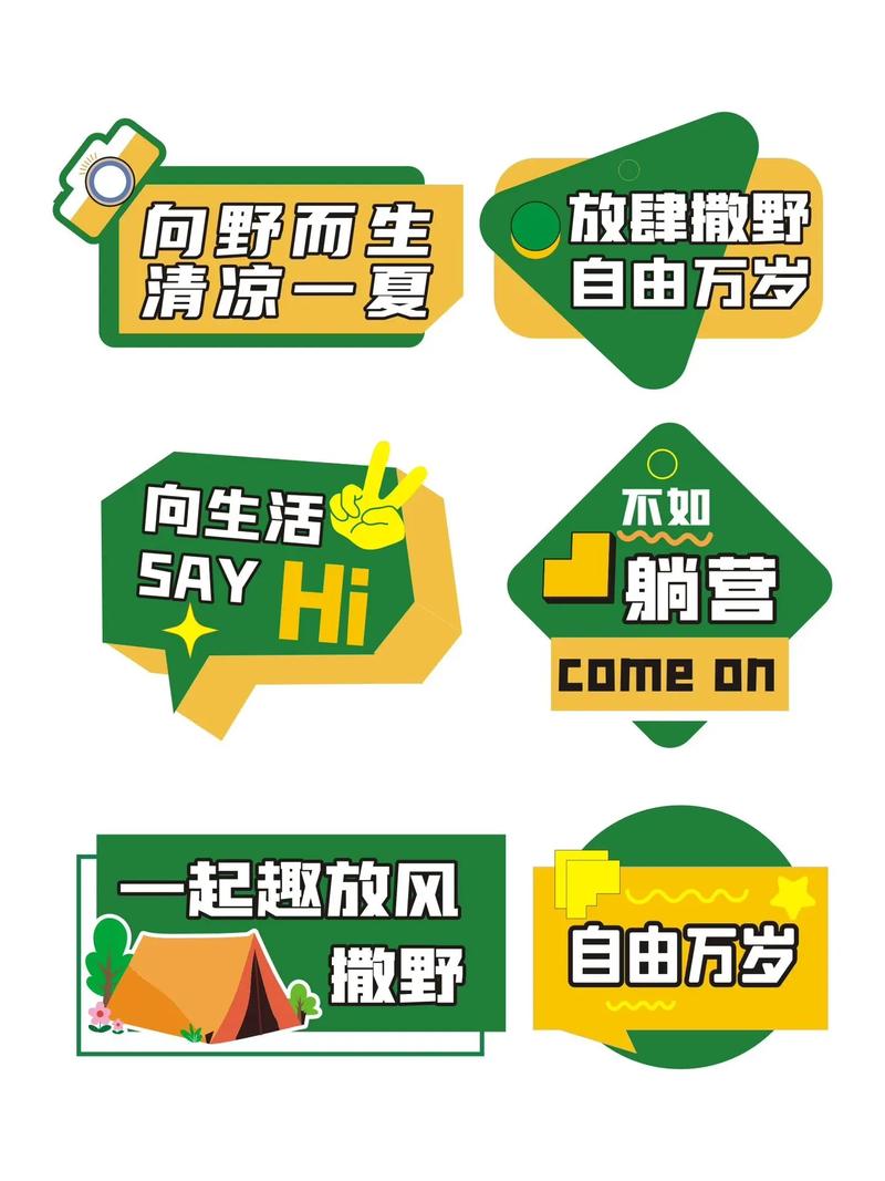 手举牌设计,创新视觉营销的利器 百度SEO 手举牌设计,创新视觉营销的利器 手举牌设计,创新视觉营销的利器 百度SEO