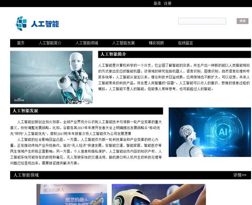 手持板设计网站,创新科技与用户体验的完美融合 手持板设计网站,创新科技与用户体验的完美融合 搜狗SEO