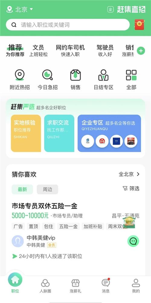 手机C网站,重塑移动互联网体验的领航者 手机C网站,重塑移动互联网体验的领航者 搜狗SEO