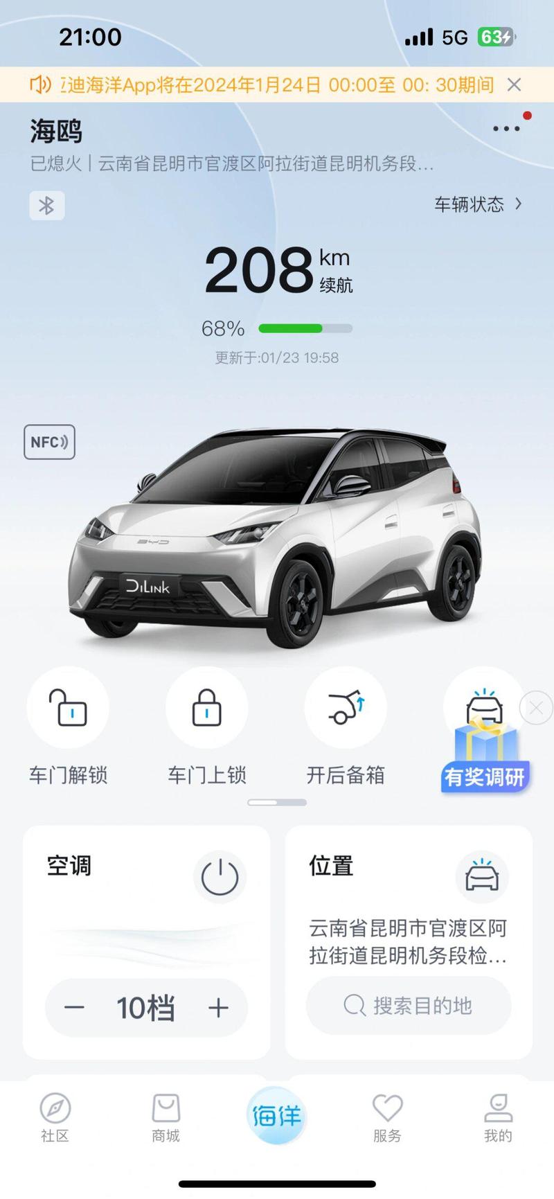 手机卡程序,介绍现代通信的智能钥匙 神马SEO 手机卡程序,介绍现代通信的智能钥匙 手机卡程序,介绍现代通信的智能钥匙 神马SEO