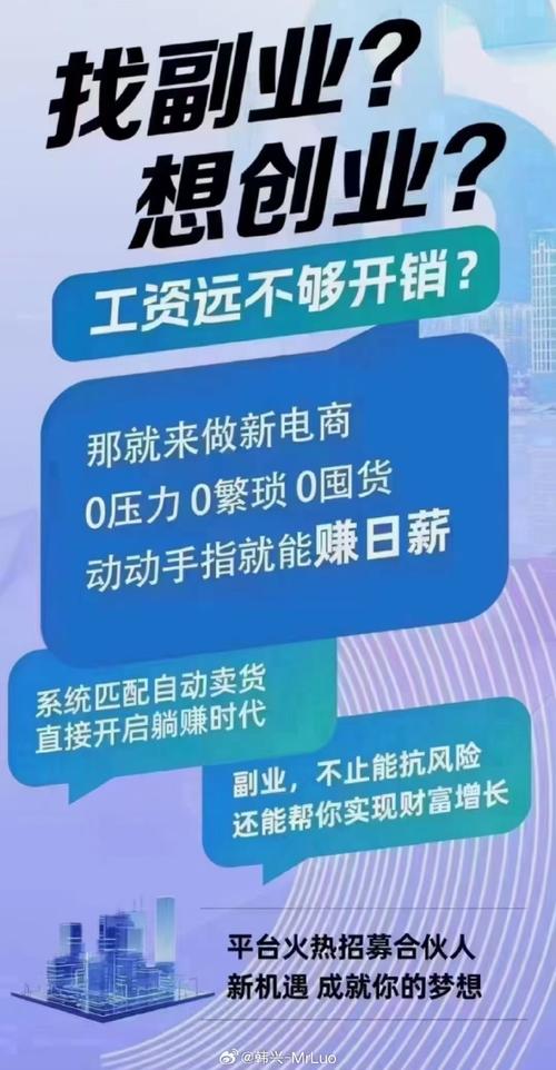 手机在手，财富我有_介绍手机赚钱的副业新趋势 手机在手，财富我有_介绍手机赚钱的副业新趋势 百度SEO