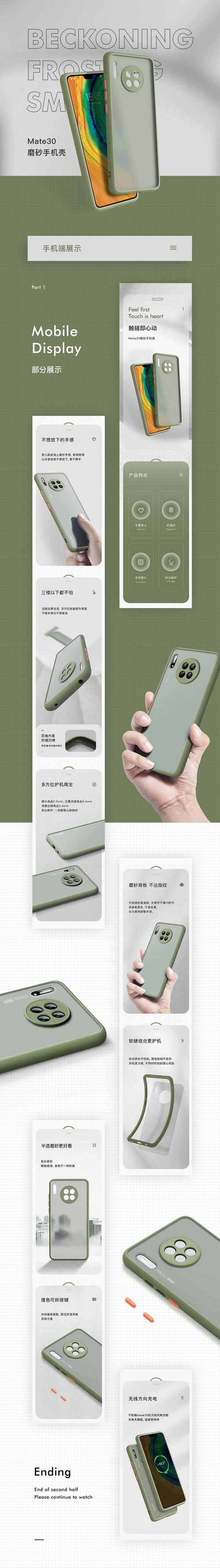 手机壳网站设计,个性化与便捷性并存,引领时尚潮流 搜狗SEO 手机壳网站设计,个性化与便捷性并存,引领时尚潮流 手机壳网站设计,个性化与便捷性并存,引领时尚潮流 搜狗SEO