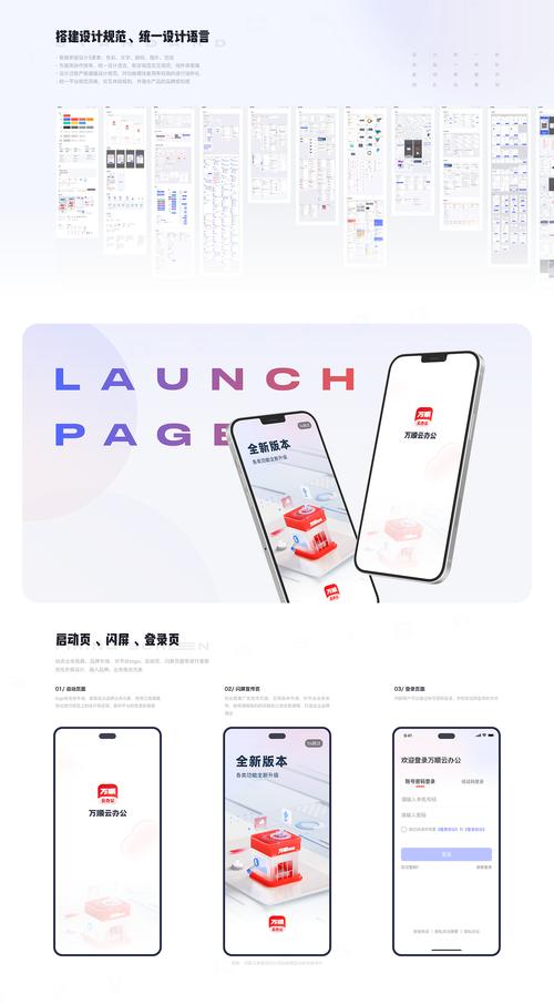 手机建网站，助力企业开启移动营销新时代 手机建网站，助力企业开启移动营销新时代 网站建设公司
