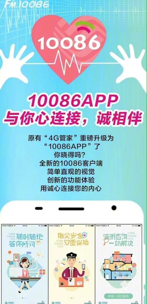 手机微网站,移动时代的信息新宠 神马SEO 手机微网站,移动时代的信息新宠 手机微网站,移动时代的信息新宠 神马SEO