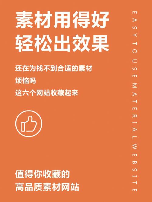 手机时代，轻松创建属于你的专属网站 手机时代，轻松创建属于你的专属网站 网站建设公司
