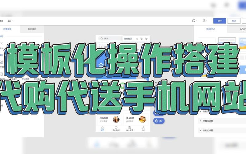 手机时代,教你轻松搭建属于自己的网站 搜狗SEO 手机时代,教你轻松搭建属于自己的网站 手机时代,教你轻松搭建属于自己的网站 搜狗SEO