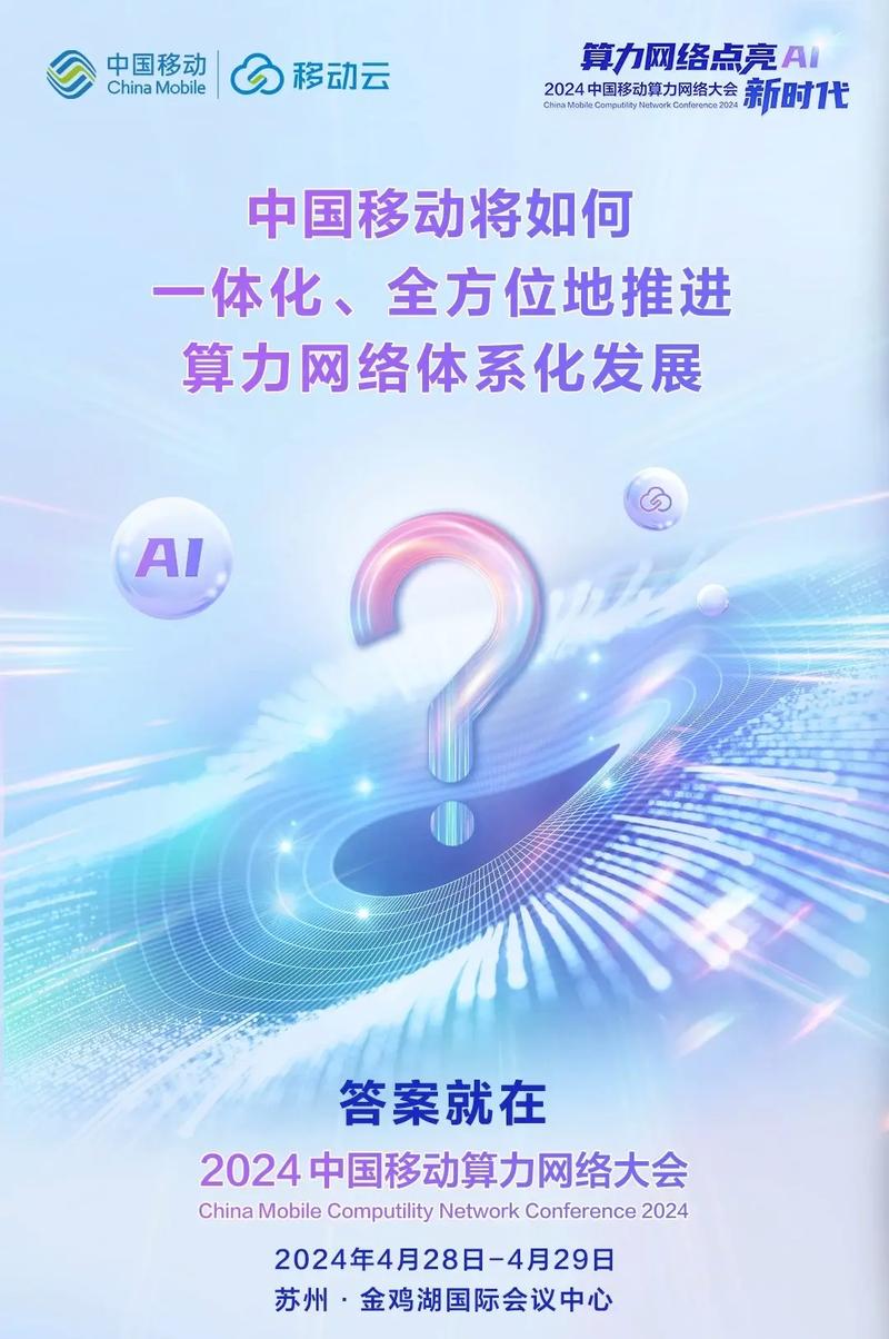 手机版网站搭建,开启移动时代新篇章 手机版网站搭建,开启移动时代新篇章 网站建设公司