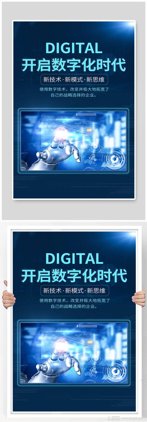 手机版网站系统,助力企业数字化转型，开启智能营销新时代 手机版网站系统,助力企业数字化转型，开启智能营销新时代 搜狗SEO