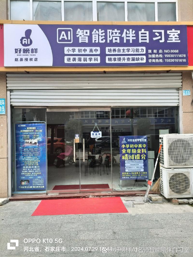 手机百度i入口,智能生活的新起点 手机百度i入口,智能生活的新起点 网站建设公司