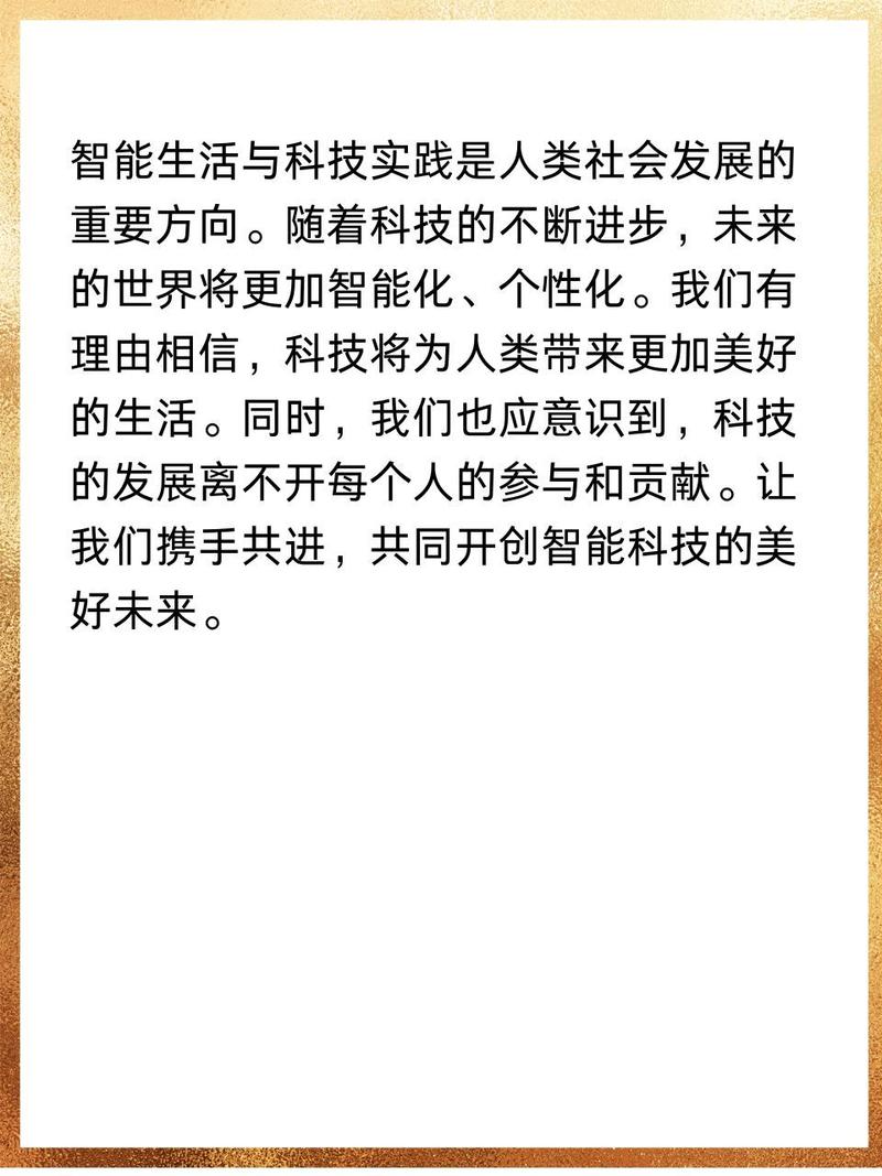 手机程序开发,探索未来智能生活的关键 网站建设公司 手机程序开发,探索未来智能生活的关键 手机程序开发,探索未来智能生活的关键 网站建设公司