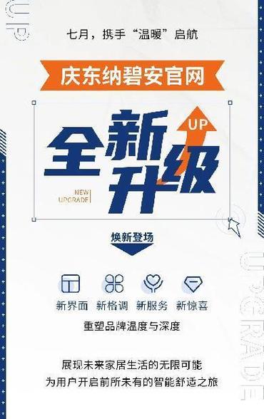 手机站时代的到来,重塑网站体验，引领行业发展 手机站时代的到来,重塑网站体验，引领行业发展 网站建设公司