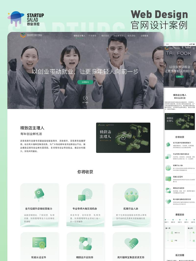 手机端网站优化,提升用户体验，助力企业腾飞 手机端网站优化,提升用户体验，助力企业腾飞 神马SEO