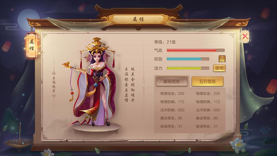 手游i设计,引领行业发展，打造精品之作 手游i设计,引领行业发展，打造精品之作 百度SEO