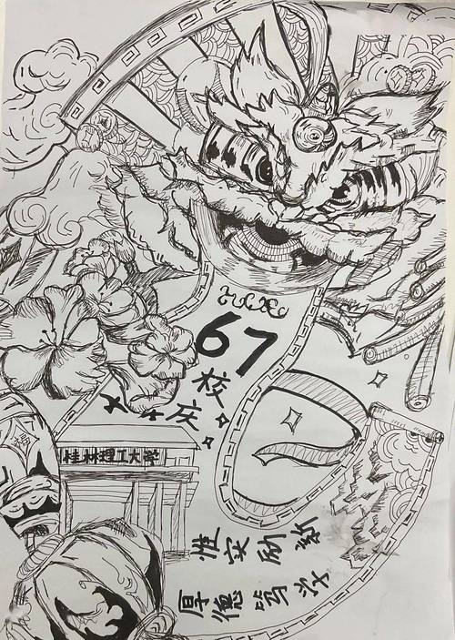 手绘设计，绘出无限创意_探索手绘设计类网站的魅力 手绘设计，绘出无限创意_探索手绘设计类网站的魅力 百度SEO
